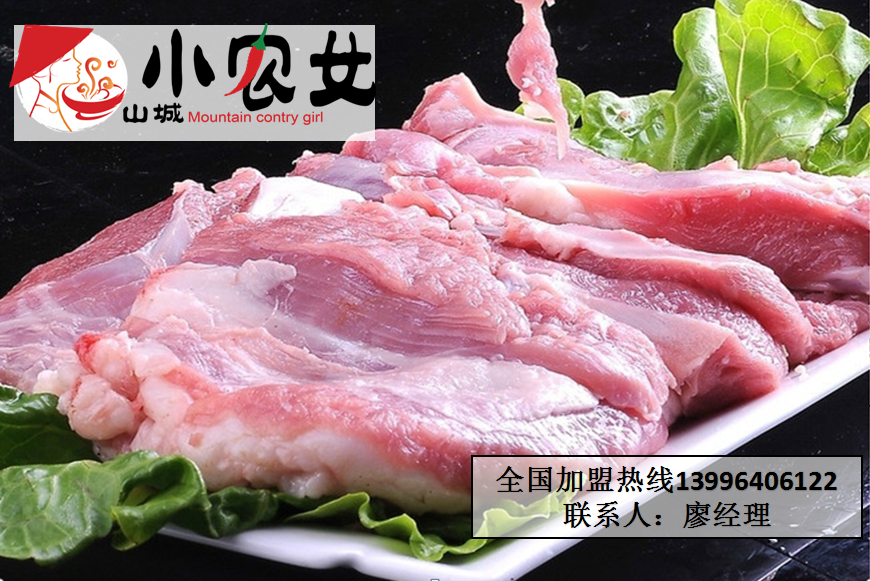 重慶受歡迎的火鍋是哪家