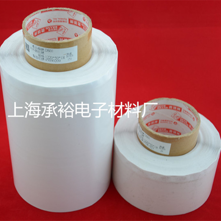 臺(tái)灣鹿頭牌人棉布基雙面膠帶圖片/臺(tái)灣鹿頭牌人棉布基雙面膠帶樣板圖 (4)