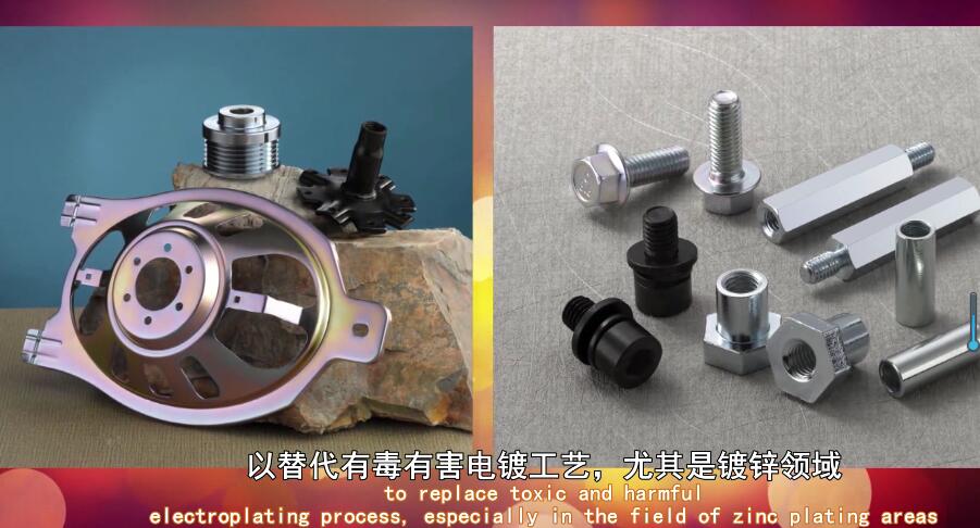 酸性光亮鍍鋅添加劑圖片/酸性光亮鍍鋅添加劑樣板圖 (4)