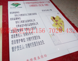 國土資源標(biāo)識(shí)牌規(guī)格 國土資源標(biāo)圖片/國土資源標(biāo)識(shí)牌規(guī)格 國土資源標(biāo)樣板圖 (4)