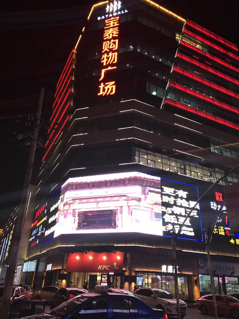 室外廣告設(shè)計(jì)圖片/室外廣告設(shè)計(jì)樣板圖 (1)