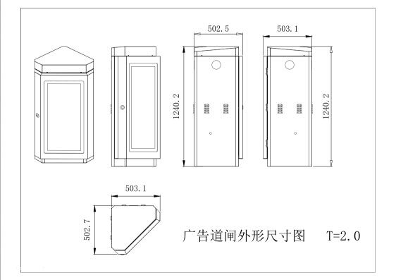 长沙道闸系统价格长沙好管家供应高质量道闸设备