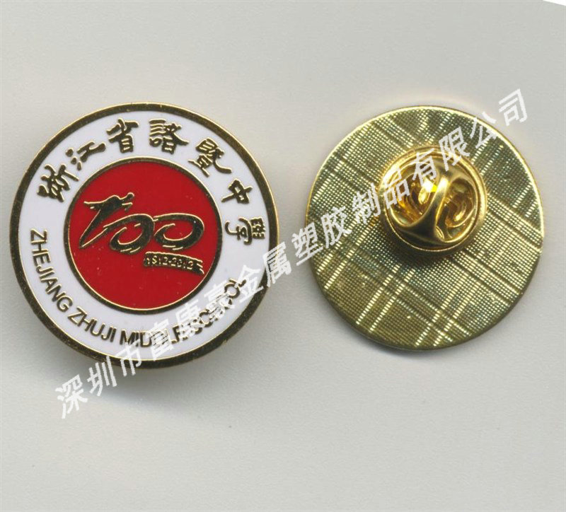 ?；斩ㄖ茍D片/校徽定制樣板圖 (3)