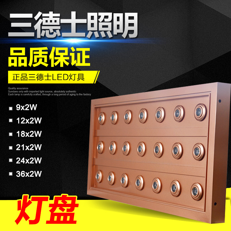 LED珠寶燈盤圖片/LED珠寶燈盤樣板圖 (1)