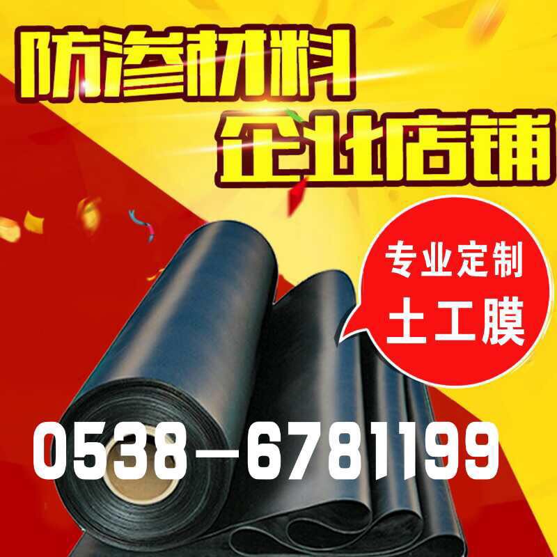 hdpe防滲土工膜圖片/hdpe防滲土工膜樣板圖 (1)