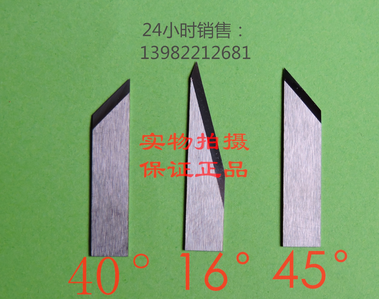 愛科刀片 腳墊廣告雕刻切割刀圖片/愛科刀片 腳墊廣告雕刻切割刀樣板圖 (2)