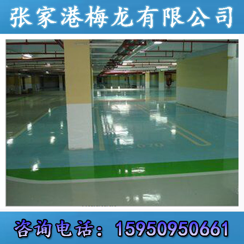 地坪漆工程圖片/地坪漆工程樣板圖 (2)