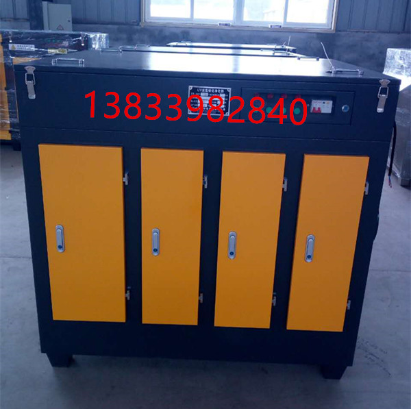 UV光氧凈化器圖片