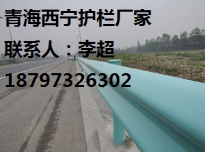 W鋅鋼護(hù)欄 鍍鋅板護(hù)欄 公路護(hù)欄圖片/W鋅鋼護(hù)欄 鍍鋅板護(hù)欄 公路護(hù)欄樣板圖 (3)