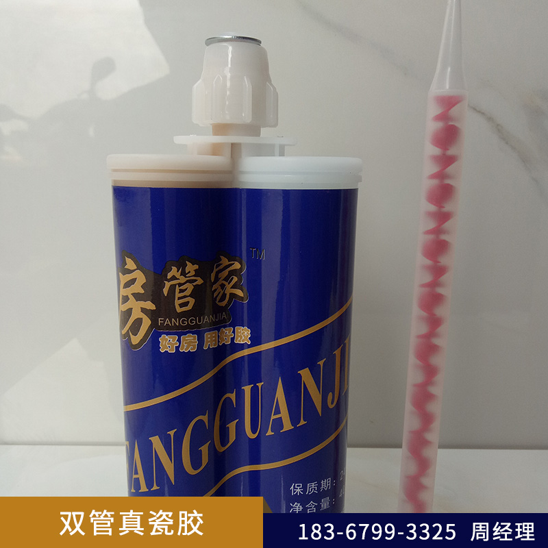 真瓷膠廠家圖片