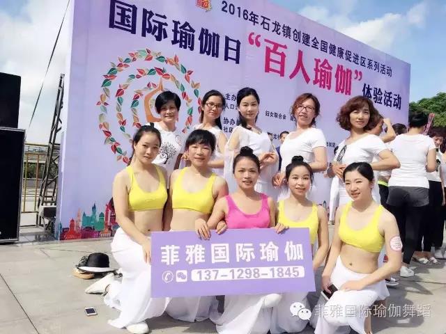 瑜伽培訓(xùn)圖片/瑜伽培訓(xùn)樣板圖 (1)