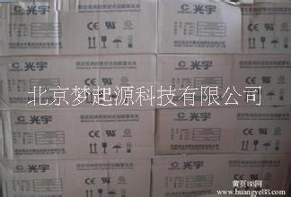 推薦光宇2V200ah蓄電池圖片