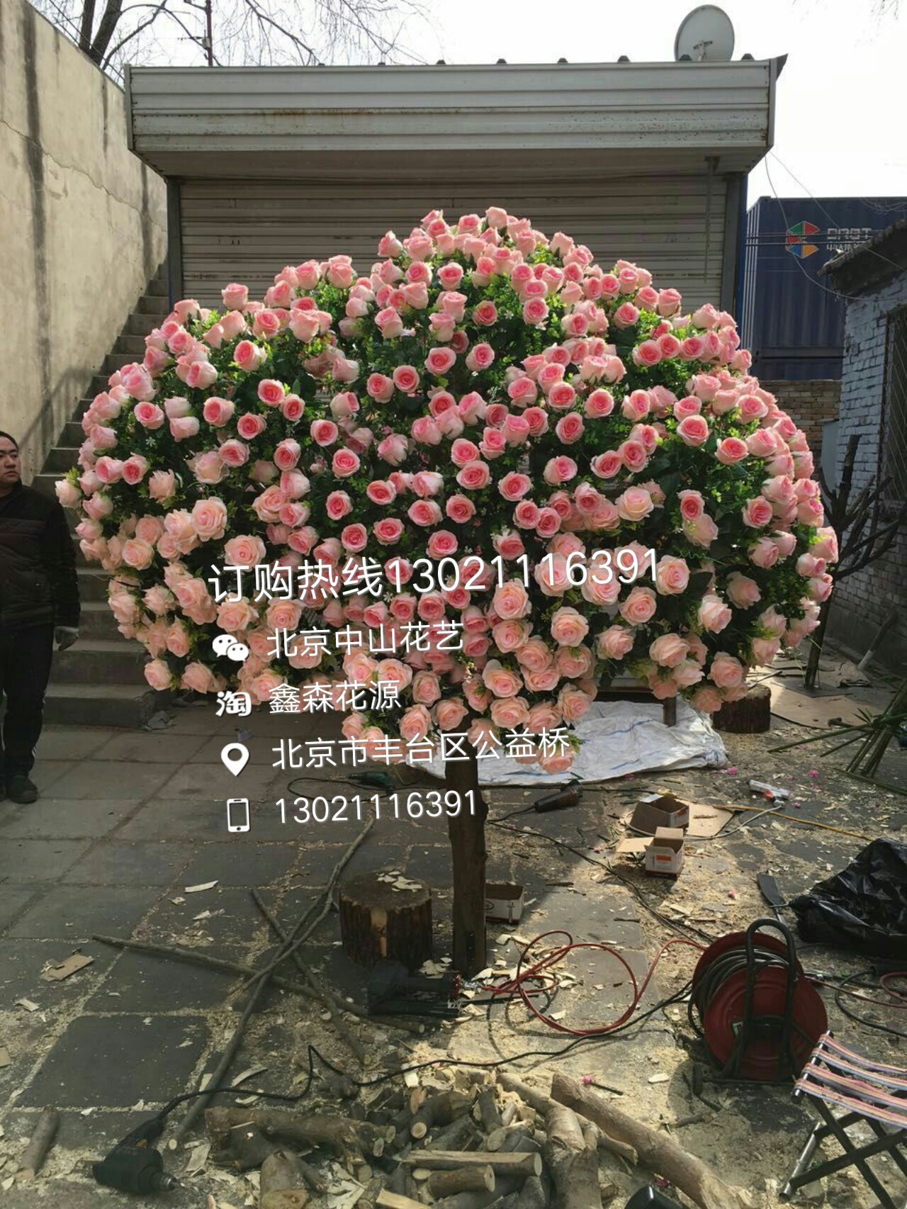 仿真樹圖片/仿真樹樣板圖 (4)