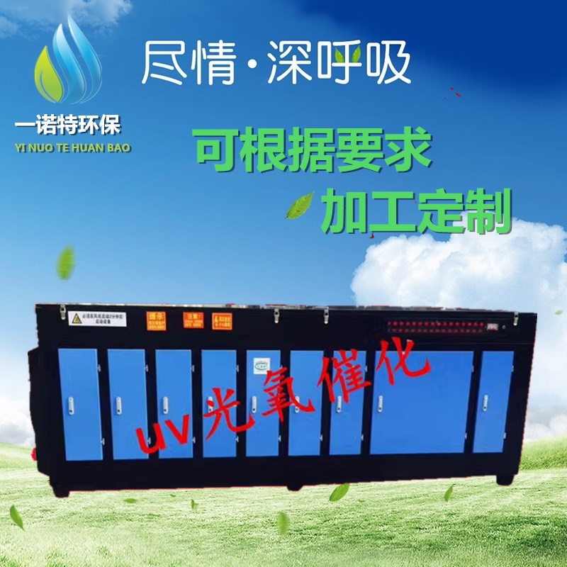催化設(shè)備圖片/催化設(shè)備樣板圖 (4)