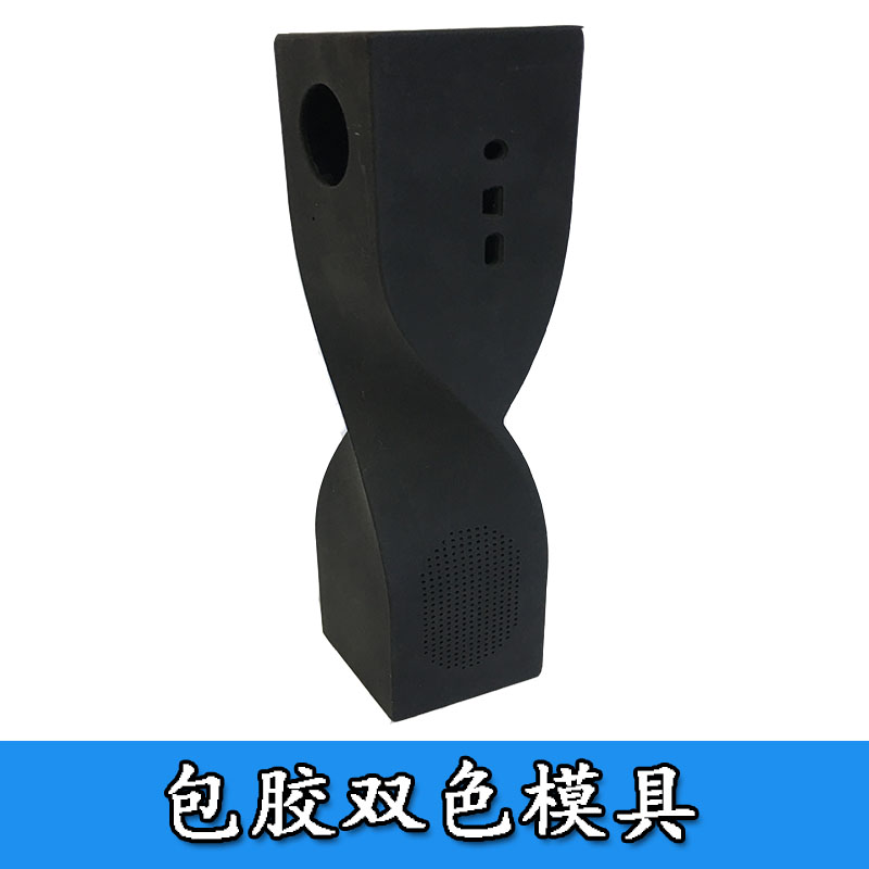 包膠雙色模具廠家圖片/包膠雙色模具廠家樣板圖 (3)