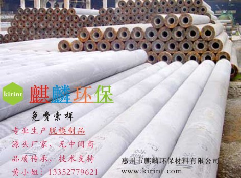 建筑管樁脫模油圖片/建筑管樁脫模油樣板圖 (2)