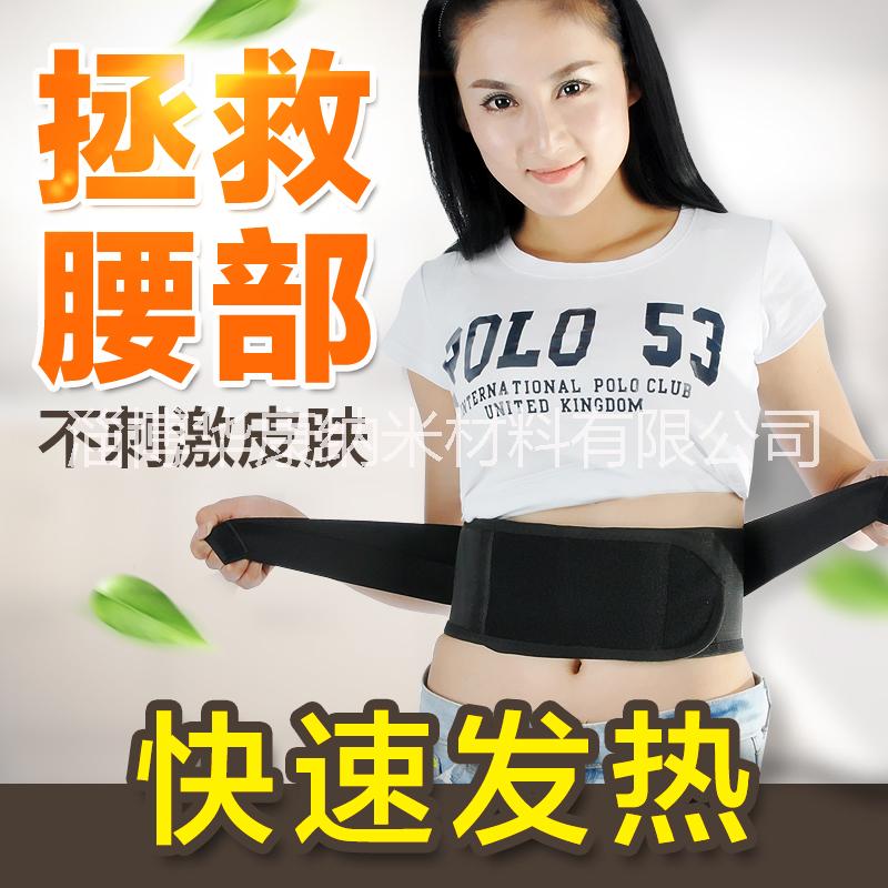 托瑪琳琳自發(fā)熱護(hù)腰帶圖片/托瑪琳琳自發(fā)熱護(hù)腰帶樣板圖 (3)