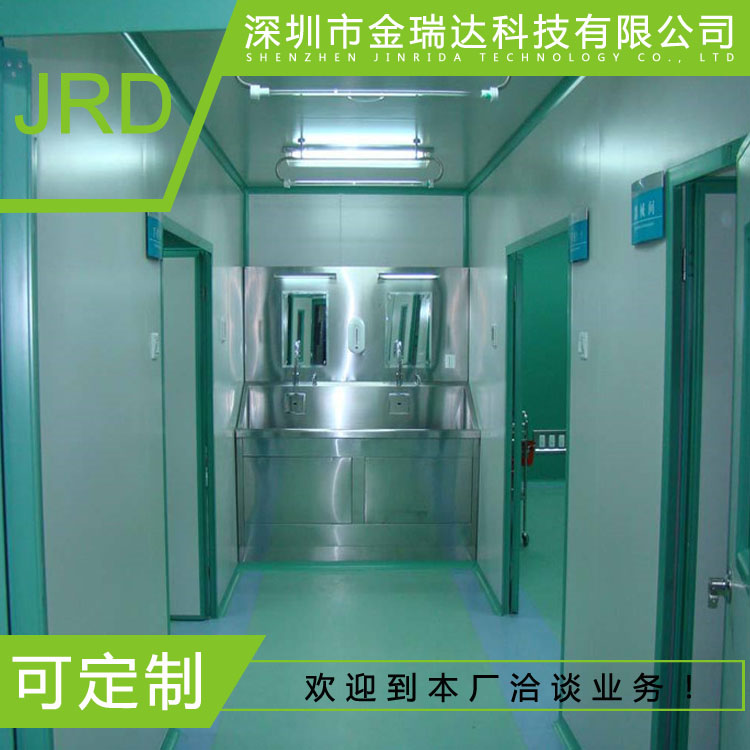 GMP無(wú)塵車(chē)間 東莞GMP無(wú)塵車(chē)間標(biāo)準(zhǔn) 價(jià)格 凈化車(chē)間生產(chǎn)廠家