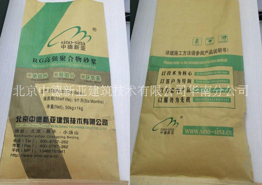 高強(qiáng)聚合物砂漿圖片/高強(qiáng)聚合物砂漿樣板圖 (3)