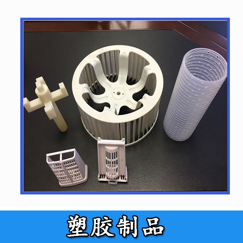 塑膠制品圖片/塑膠制品樣板圖 (3)