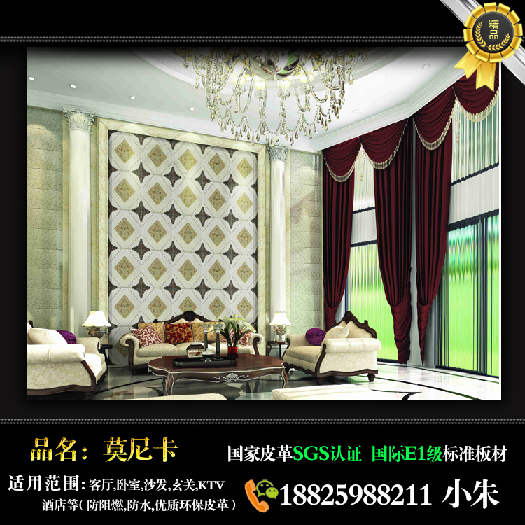 背景墻硬包圖片/背景墻硬包樣板圖 (3)