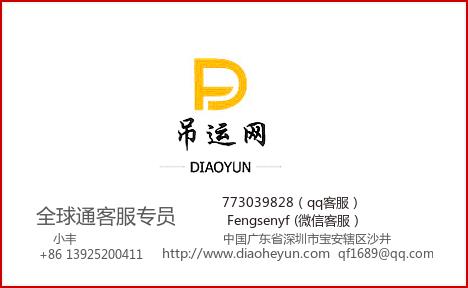 公明吊車，深圳公明吊車出租圖片/公明吊車，深圳公明吊車出租樣板圖 (1)