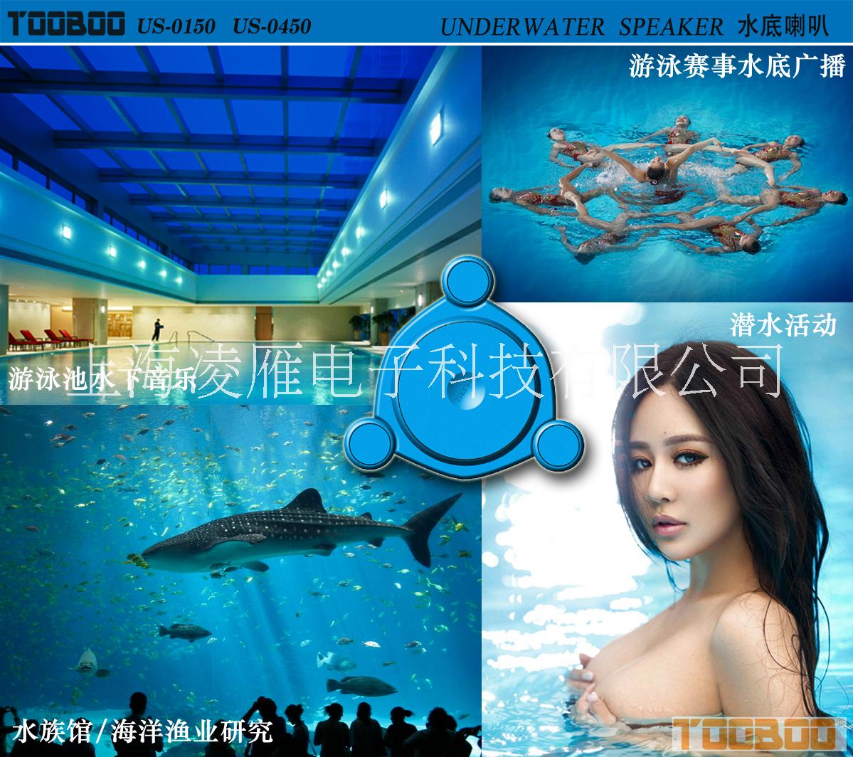 TOOBOO 水底喇叭 水下音箱圖片/TOOBOO 水底喇叭 水下音箱樣板圖 (4)