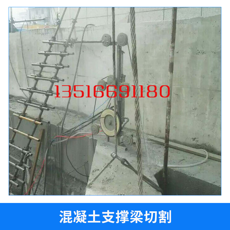 深圳哪里有混凝土支撐梁切割圖片/深圳哪里有混凝土支撐梁切割樣板圖 (4)