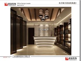 天河美容院裝修圖片/天河美容院裝修樣板圖 (1)