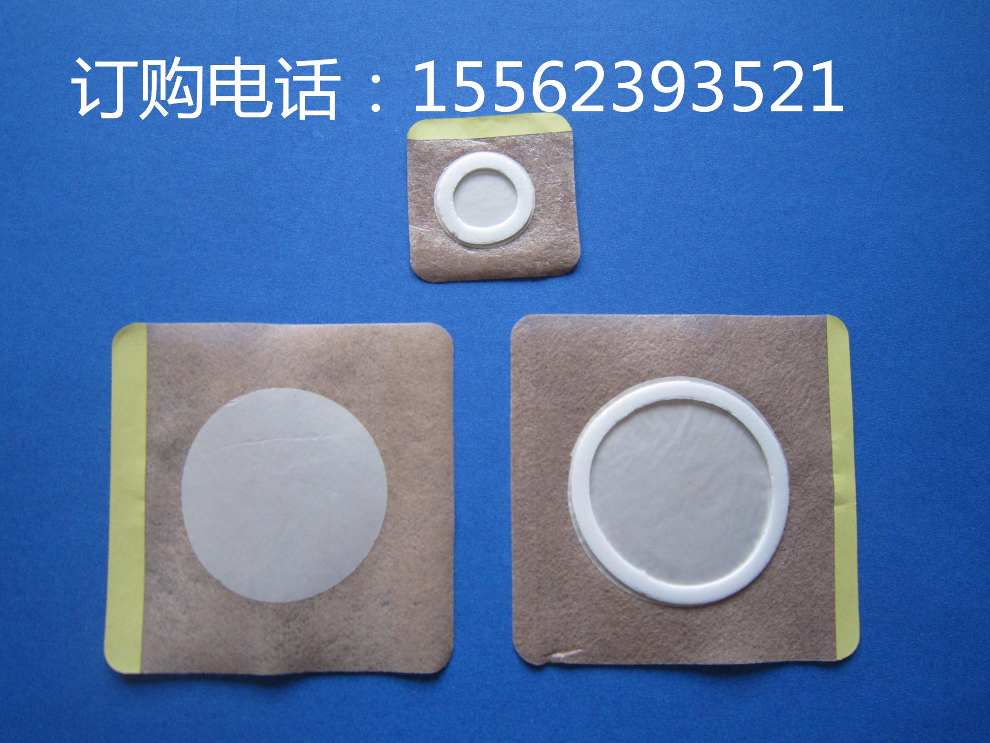 膏藥布圖片/膏藥布樣板圖 (1)