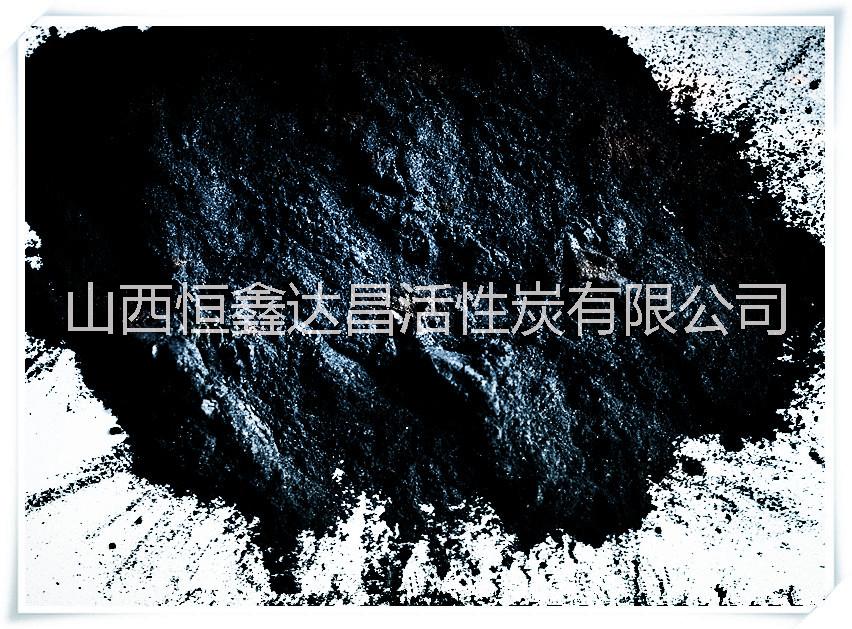 凈水活性炭圖片/凈水活性炭樣板圖 (2)