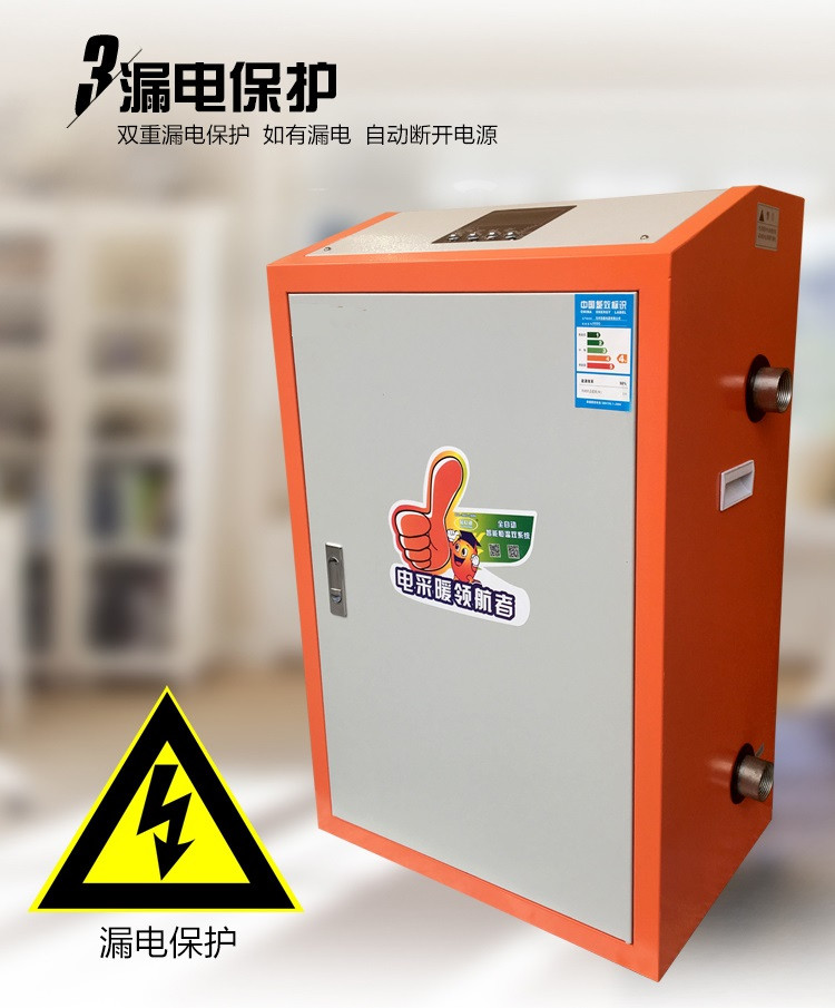 用電鍋爐圖片/用電鍋爐樣板圖 (2)