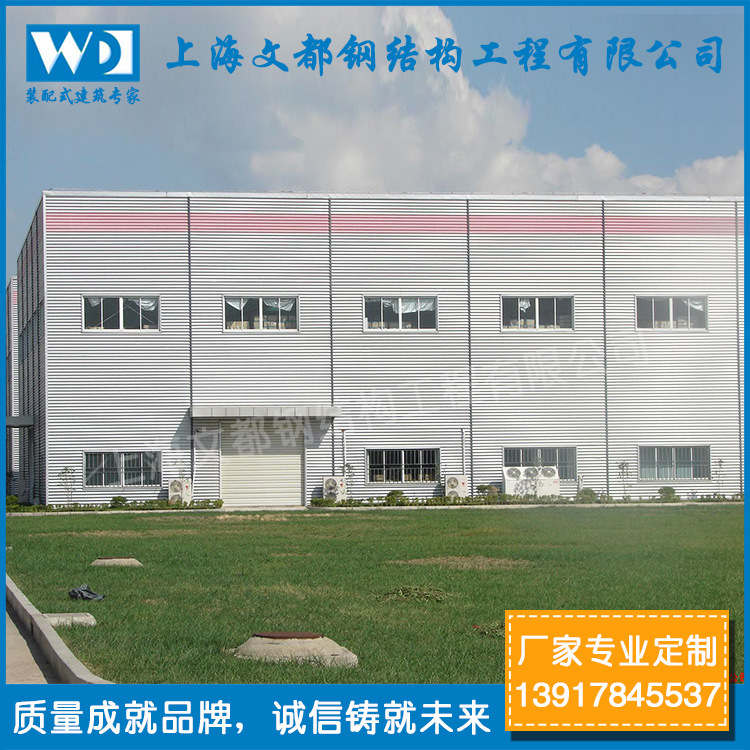 鋼結(jié)構(gòu)標準廠房圖片/鋼結(jié)構(gòu)標準廠房樣板圖 (4)