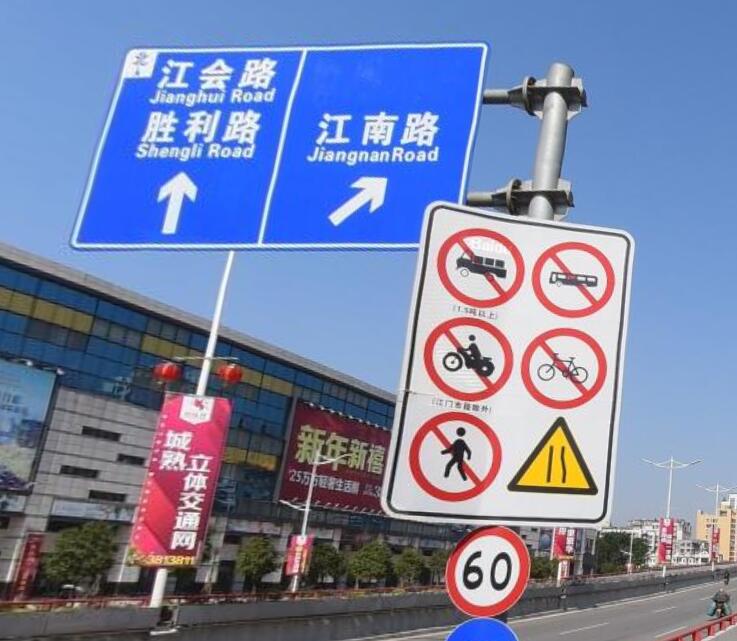 江门交通道路指示牌厂家江门交通指示牌厂家生产指示标志多为蓝底白字符 江门交通道路指示牌厂家