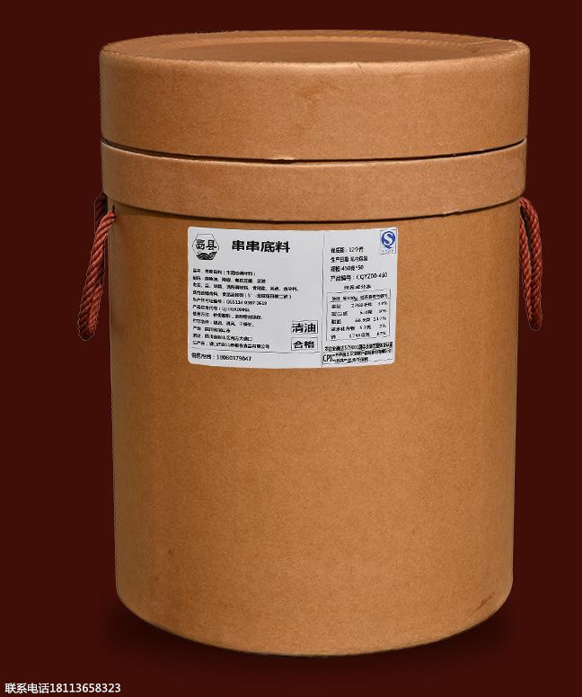 串串香底料 串串香底料廠家