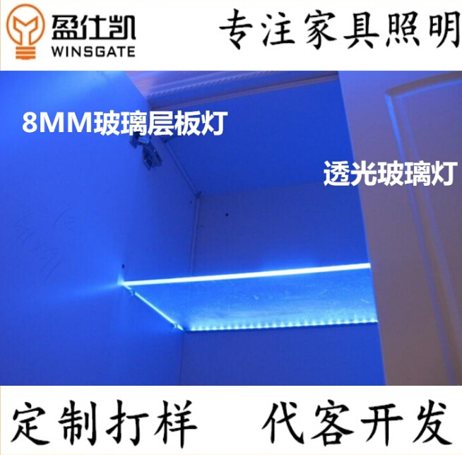 玻璃燈圖片/玻璃燈樣板圖 (2)