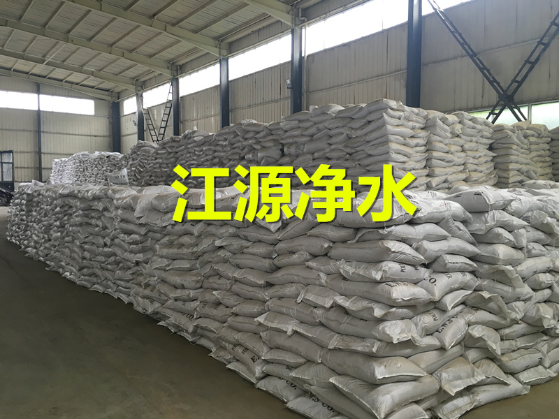聚合氯化鋁圖片/聚合氯化鋁樣板圖 (2)