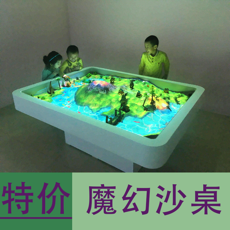 互動(dòng)投影沙盤(pán)圖片/互動(dòng)投影沙盤(pán)樣板圖 (2)