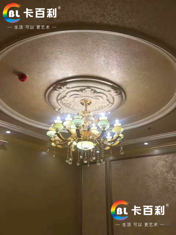 卡*藝術涂料設計施工標準化
