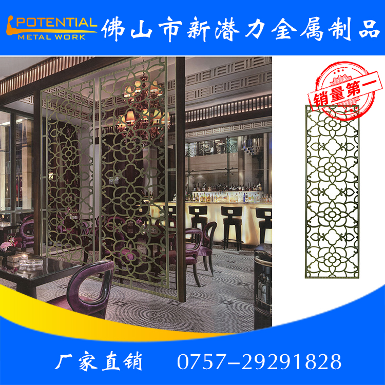 佛山不銹鋼屏風(fēng)圖片/佛山不銹鋼屏風(fēng)樣板圖 (2)