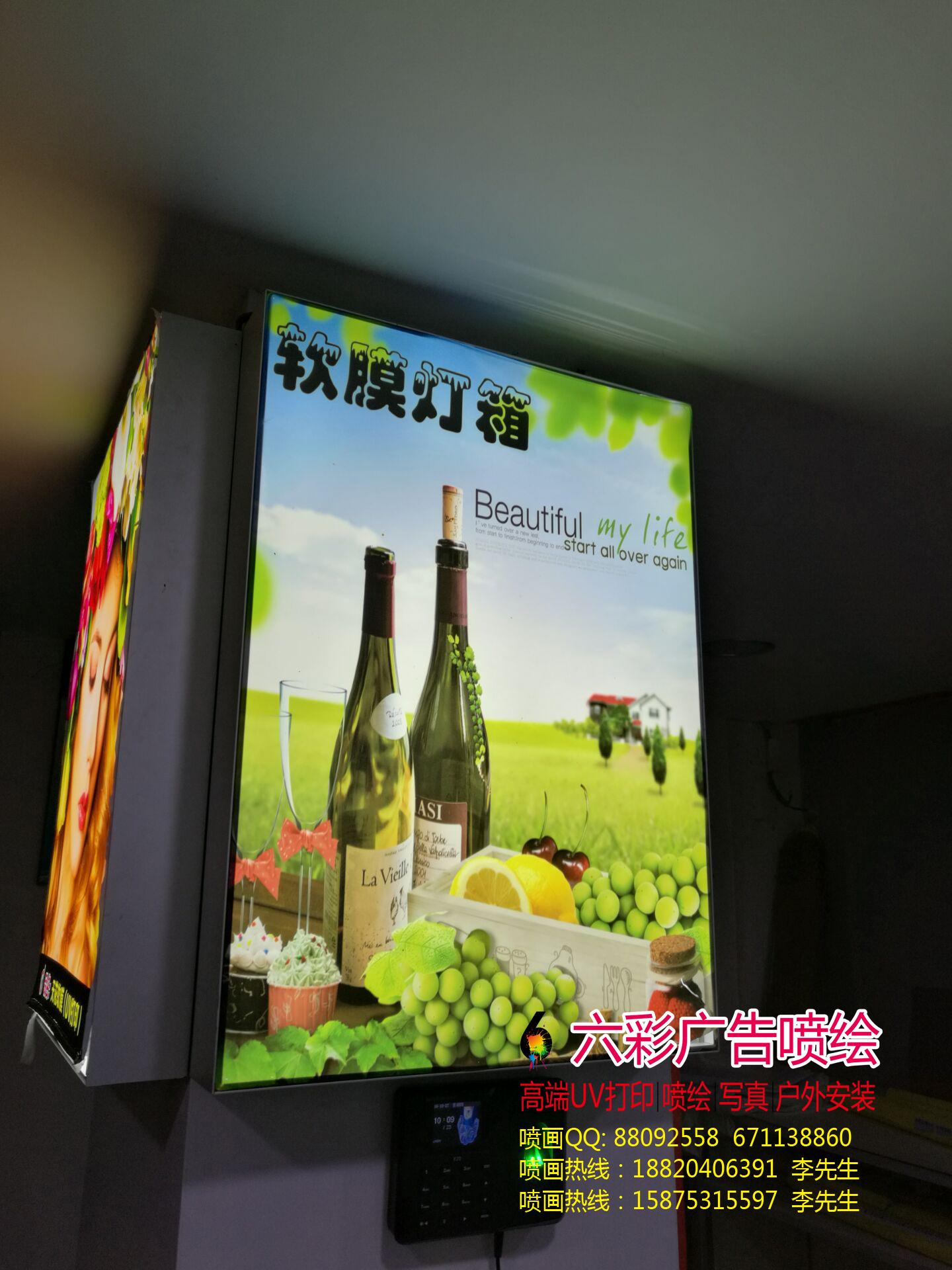 越秀區(qū)噴畫公司、噴畫、六彩噴繪圖片/越秀區(qū)噴畫公司、噴畫、六彩噴繪樣板圖 (2)