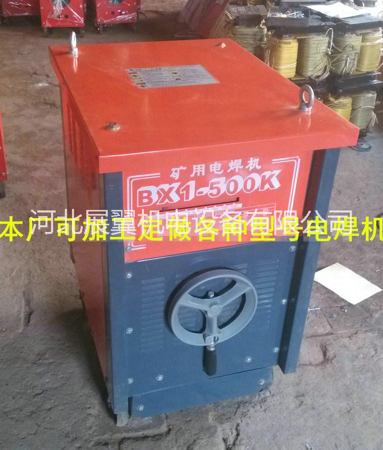 多功能礦用電焊機 防爆電焊機圖片/多功能礦用電焊機 防爆電焊機樣板圖 (3)