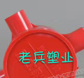 pvc三通接线盒图片