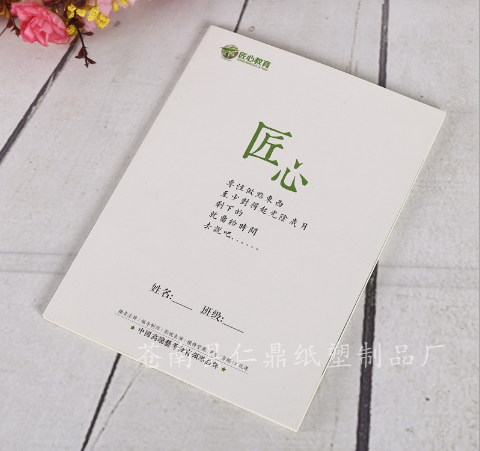 筆記本圖片