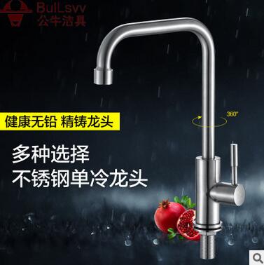 廠家直銷不銹鋼熱銷款式水槽廚房304單冷洗菜盆可旋轉水龍頭