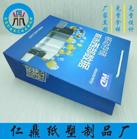 白卡紙手提圖片/白卡紙手提樣板圖 (2)