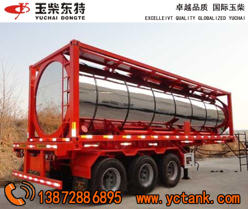 特運(yùn)牌雙層保溫不銹鋼集裝箱iso tank罐式集裝箱