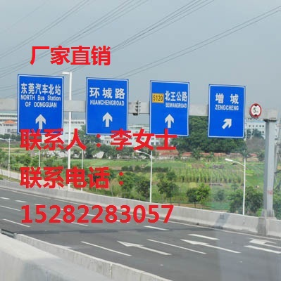 大丰道路安全交通设施制作设计