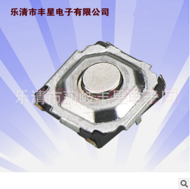 廠家供應輕觸卷裝貼片4*4輕觸開關 5.2x5.2四腳貼片開關x 四腳貼片開關x1.5