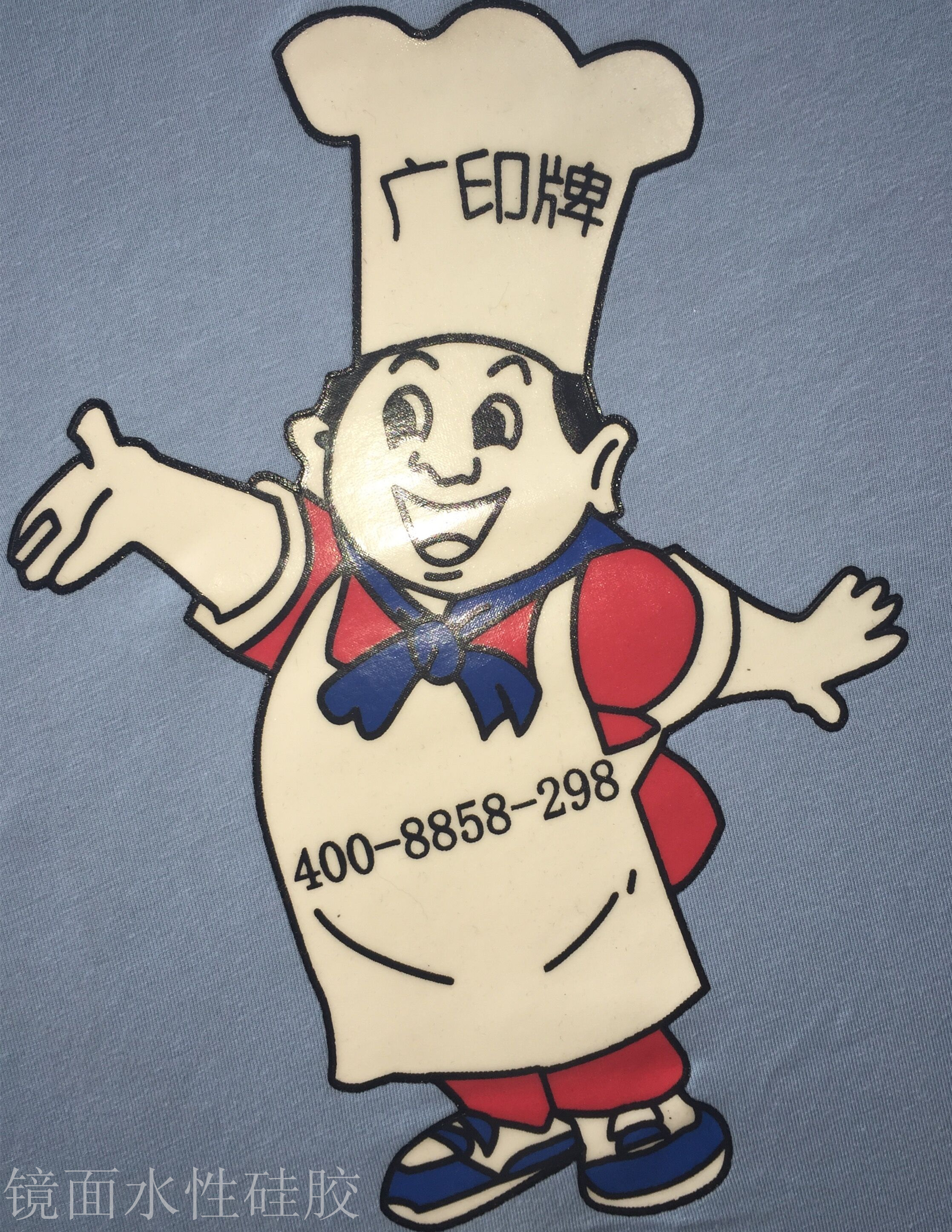 水性硅膠圖片/水性硅膠樣板圖 (3)